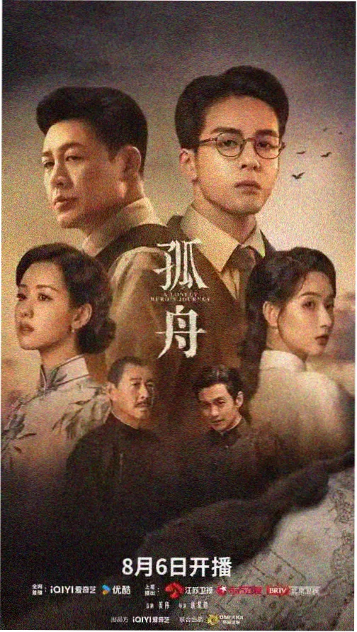 韩国电视剧黑暗荣耀海报