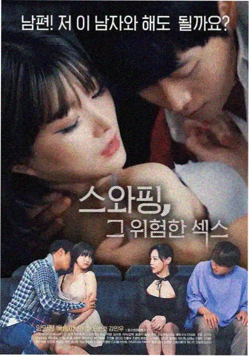 韩国电视剧二十五二十一海报