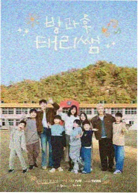 韩国综艺街头女战士封面