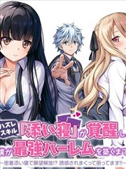 韩国漫画甜蜜家园原作封面